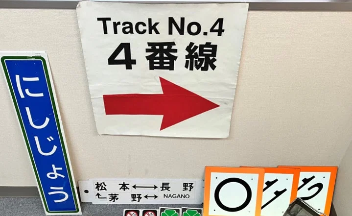 駅の案内表示板