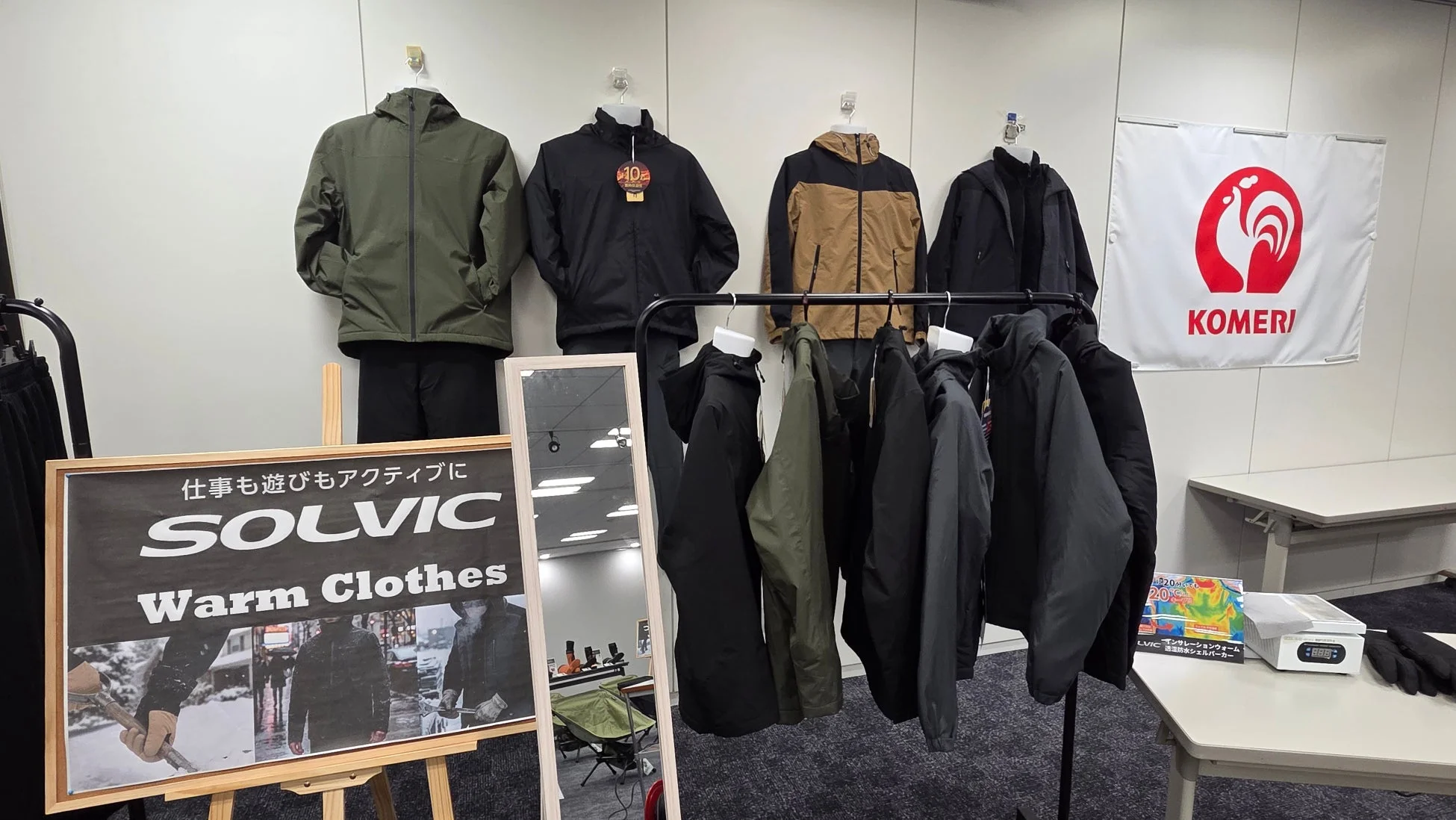 SOLVICウォームウェア