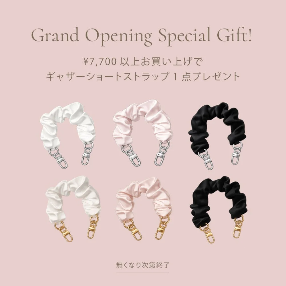 グランドオープン記念ギフト告知