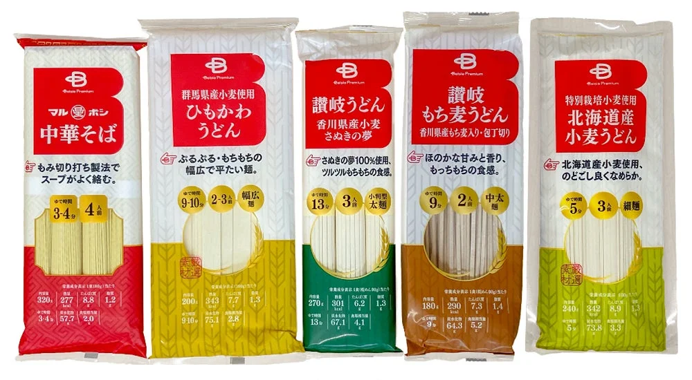Beisia Premiumこだわり乾麺シリーズ第2弾