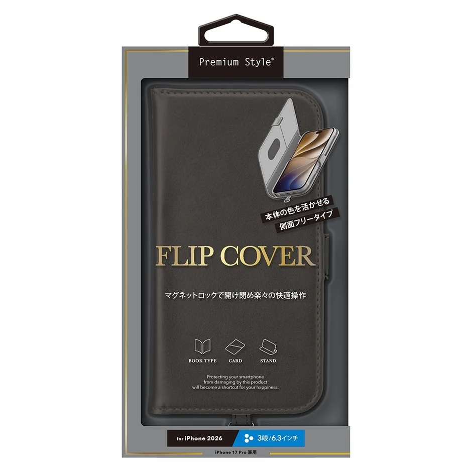 Premium Style FLIP COVER