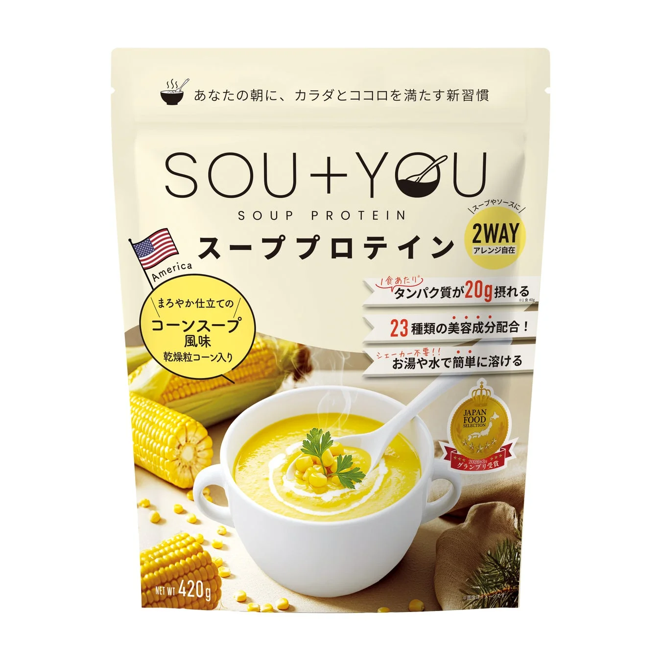 SOU+YOUスーププロテイン(コーンスープ風味)のパッケージ
