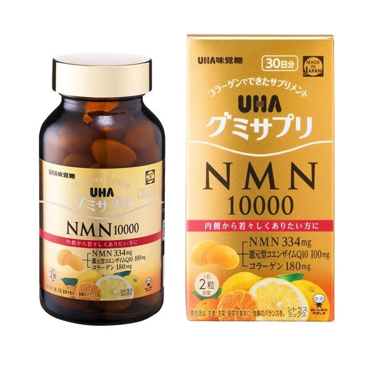 UHAグミサプリ NMN10000