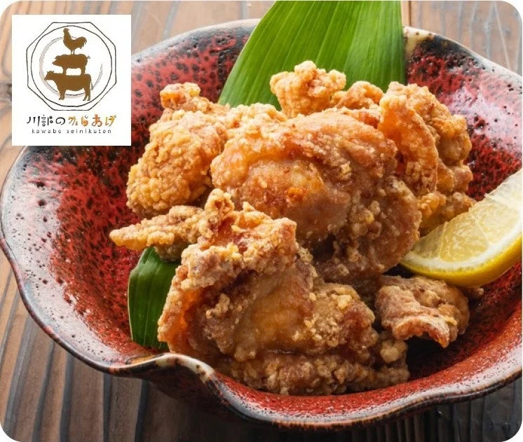 川部のからあげ kawabe seinikuten