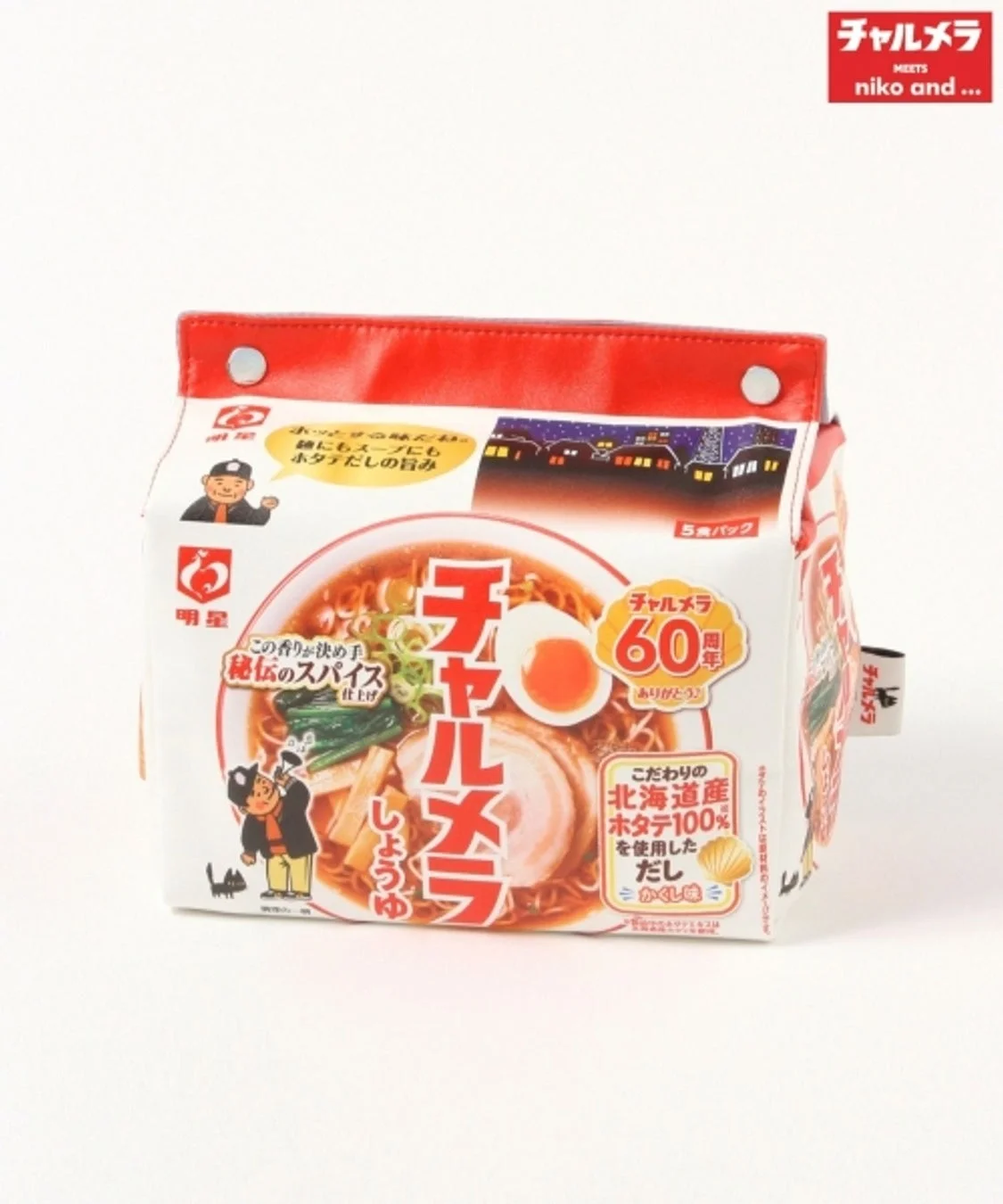 袋麺型ティッシュケース