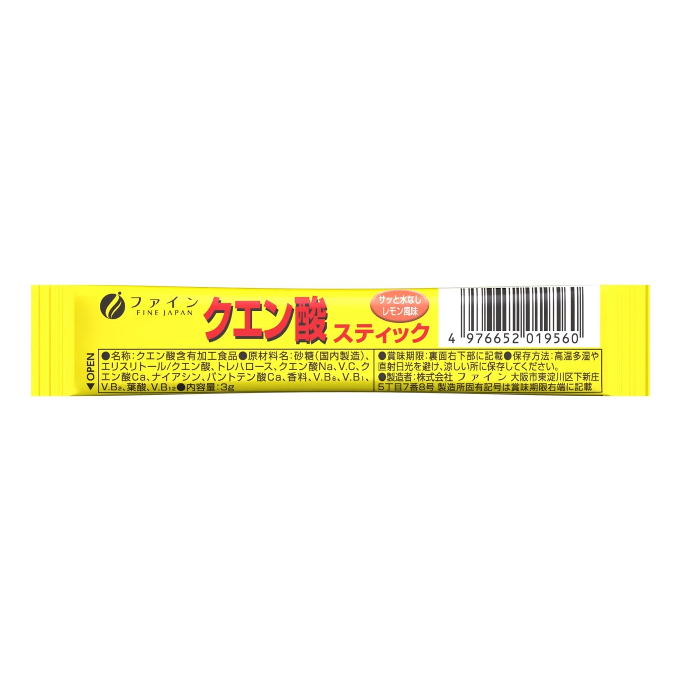 クエン酸スティックのパッケージ詳細