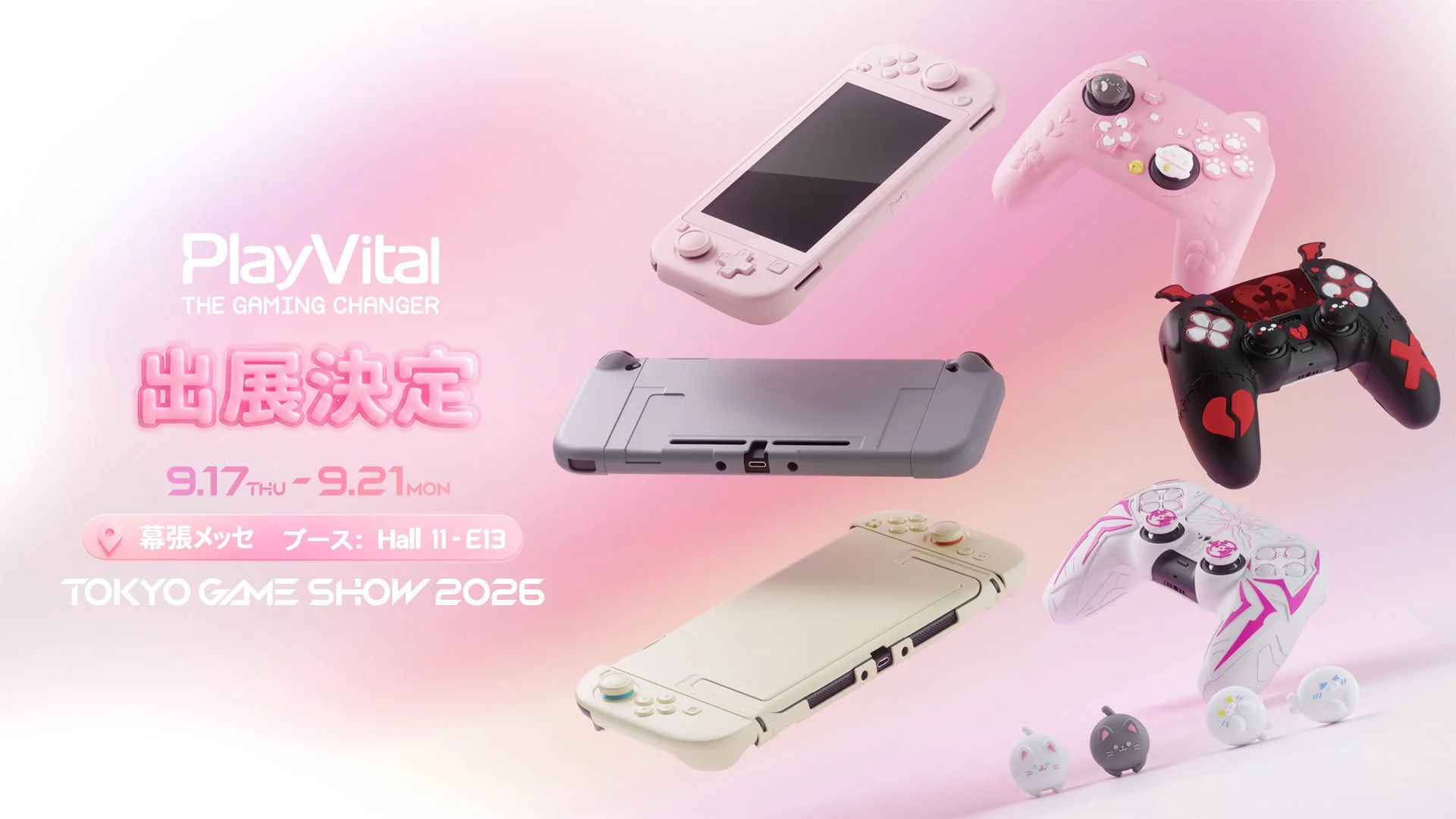 PlayVital 東京ゲームショウ2026出展