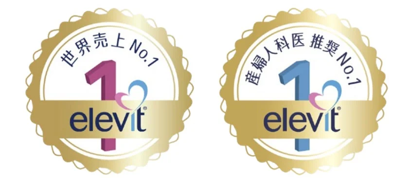 世界売上No.1と産婦人科医推奨No.1のバッジ
