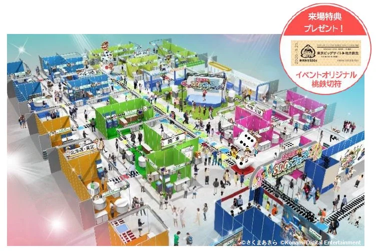 人気ゲーム「桃太郎電鉄」の世界観を再現したイベント会場の俯瞰図です。来場者で賑わうブース、巨大なサイコロ、SDGsフェスの看板が見えます。右上には来場特典として「イベントオリジナル桃鉄切符」がプレゼントされる案内があり、会場は東京ビッグサイトを模した地方創生テーマの展示がされています。
