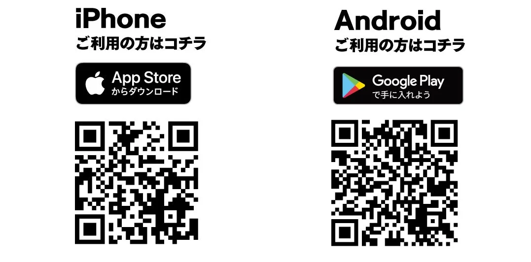 壱角家公式アプリダウンロード