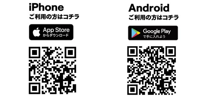 壱角家公式アプリダウンロード案内