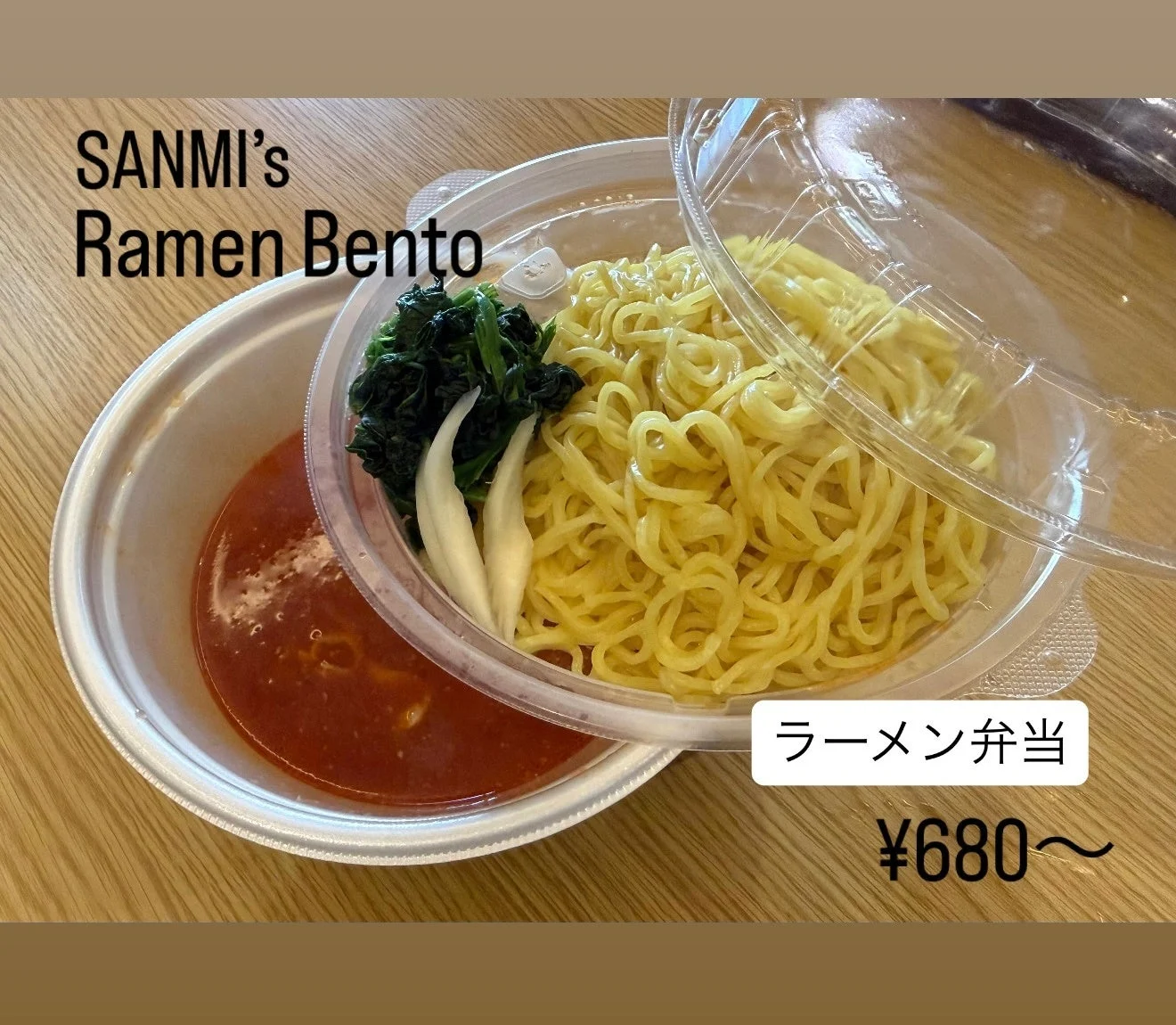 SANMI'sのラーメン弁当