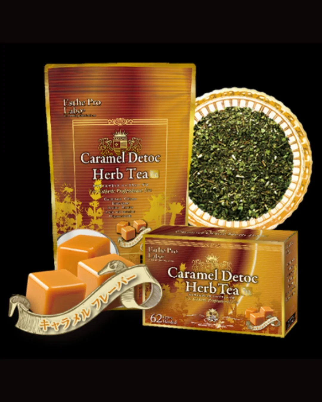 キャラメルフレーバーのデトックスハーブティー「Esthe Pro Labo Caramel Detoc Herb Tea」