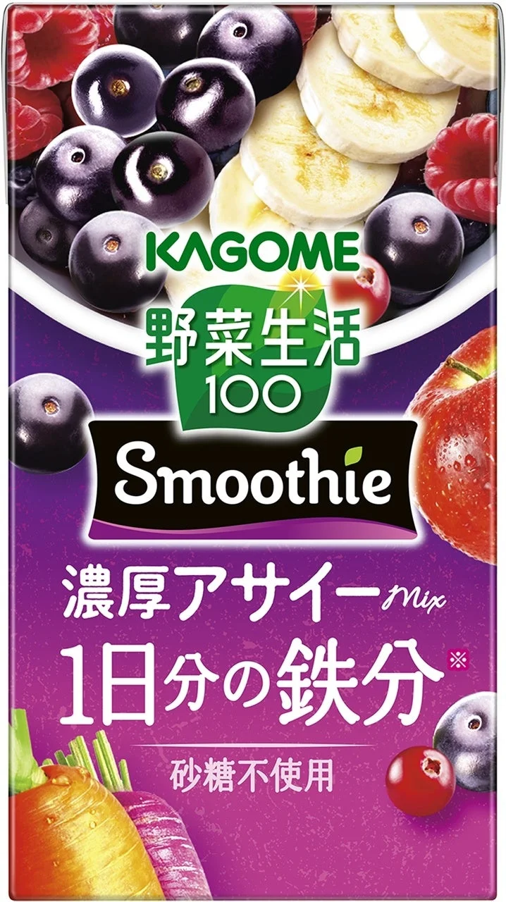 濃厚アサイーmix