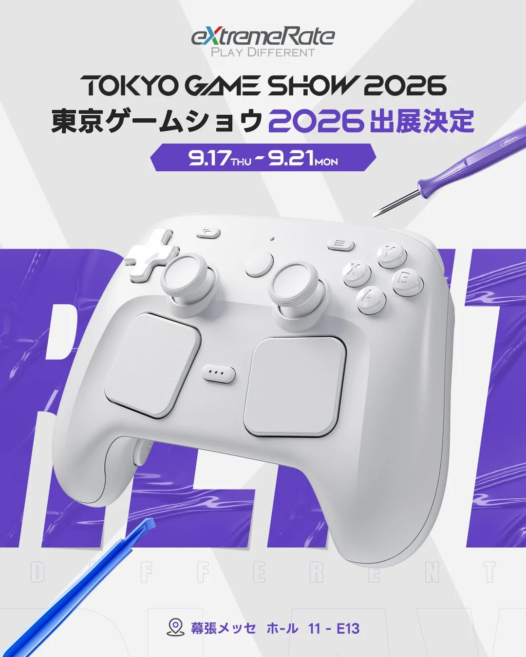 Steamコントローラー向け交換シェル