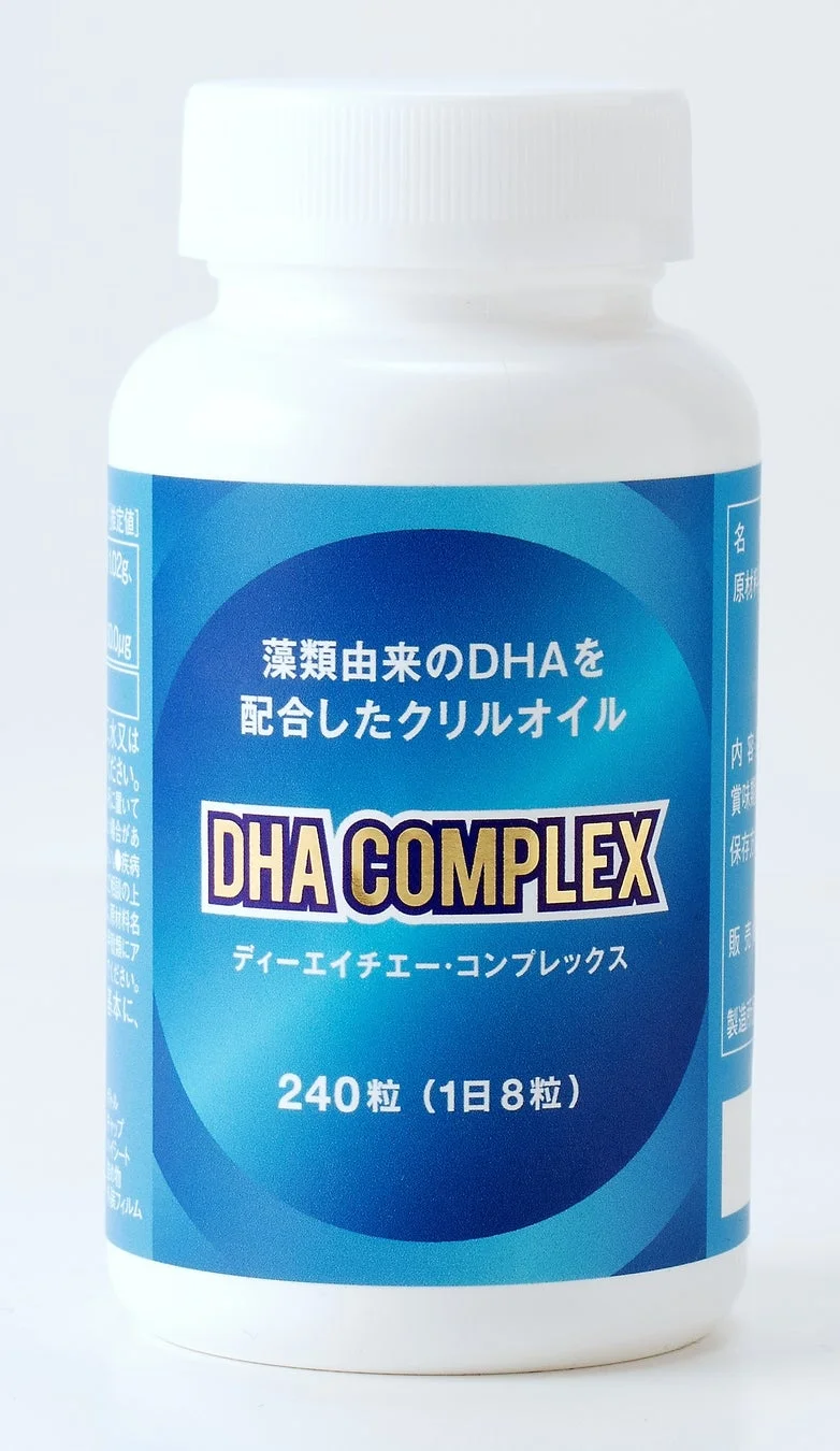 DHA COMPLEX サプリメントのボトル