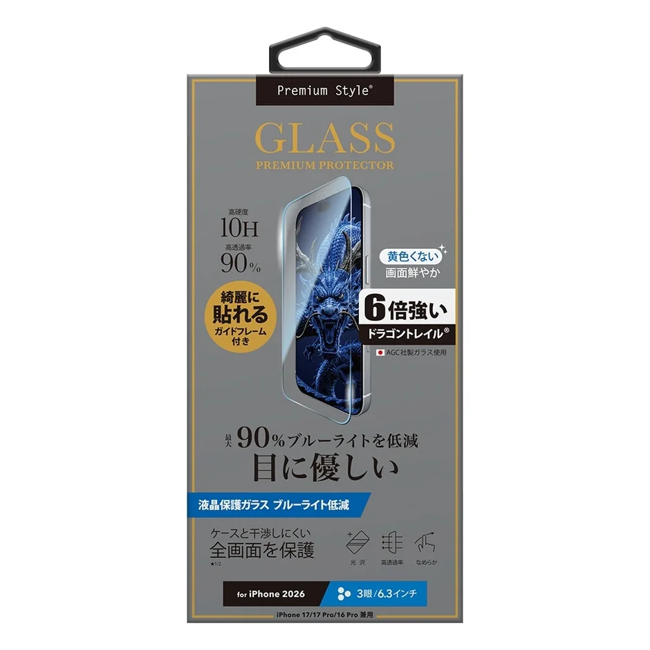 Premium Style GLASS PREMIUM PROTECTOR ブルーライト低減