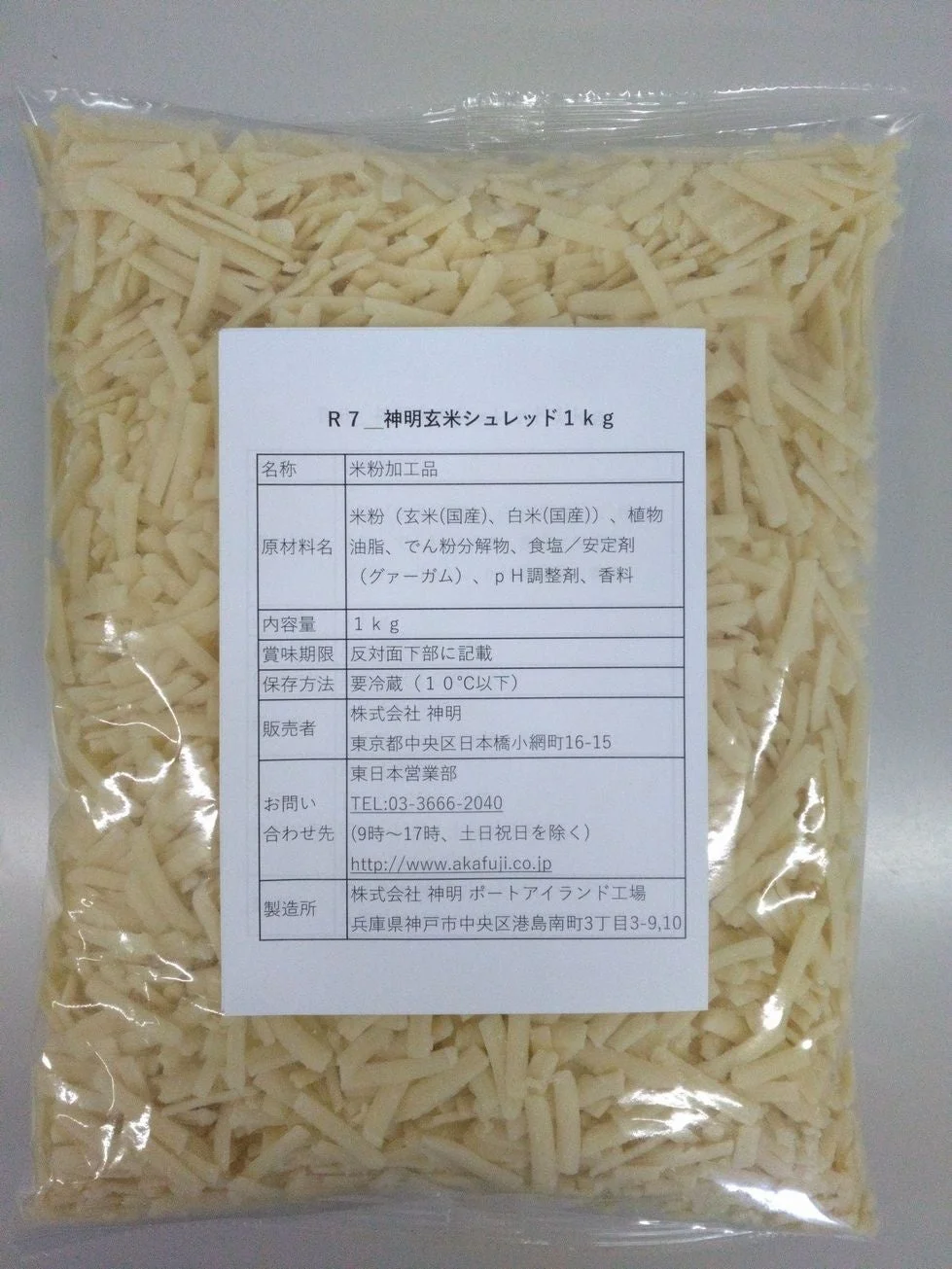 神明 玄米シュレッド 1kg