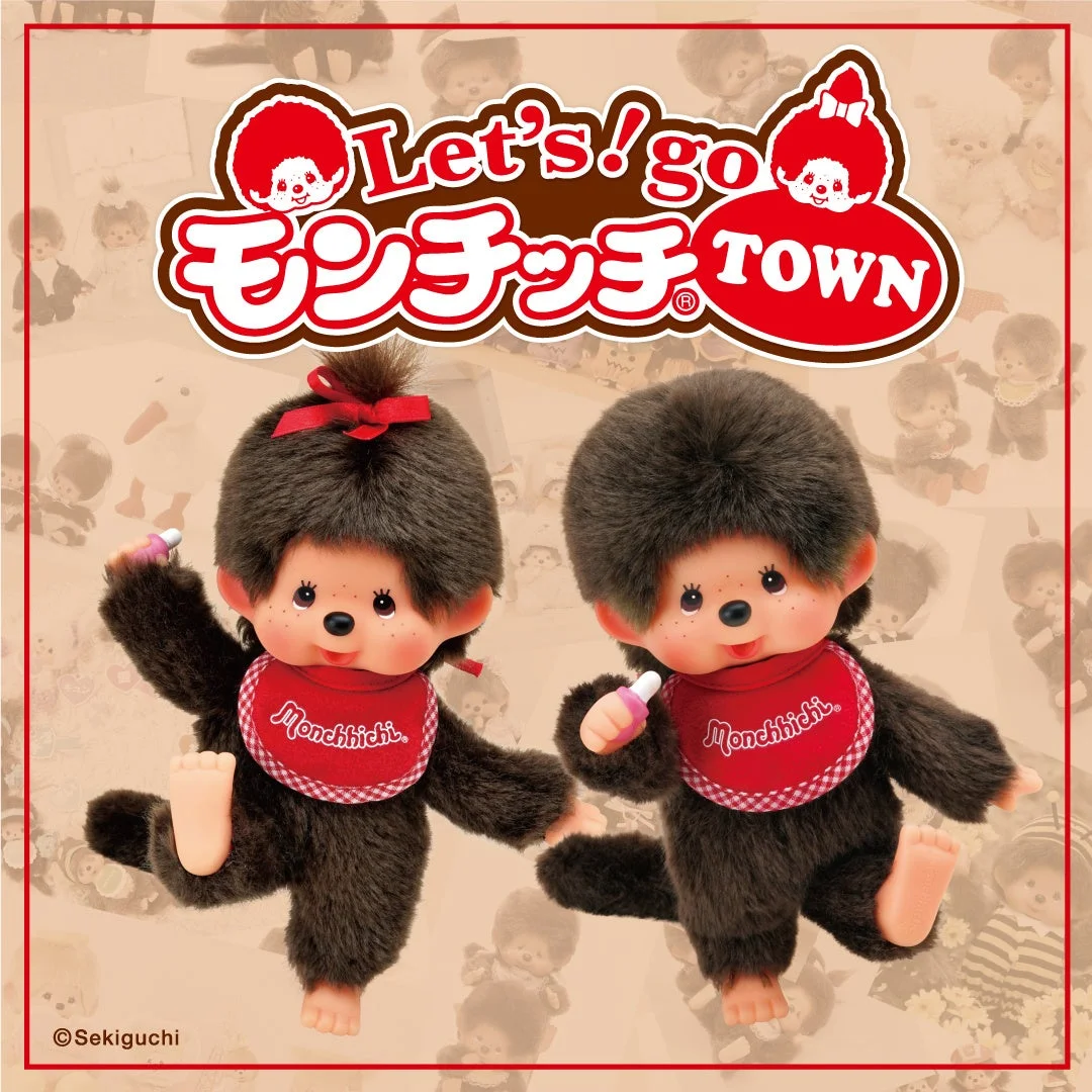 Let's! go モンチッチ® TOWN Monchhichi ©Sekiguchi