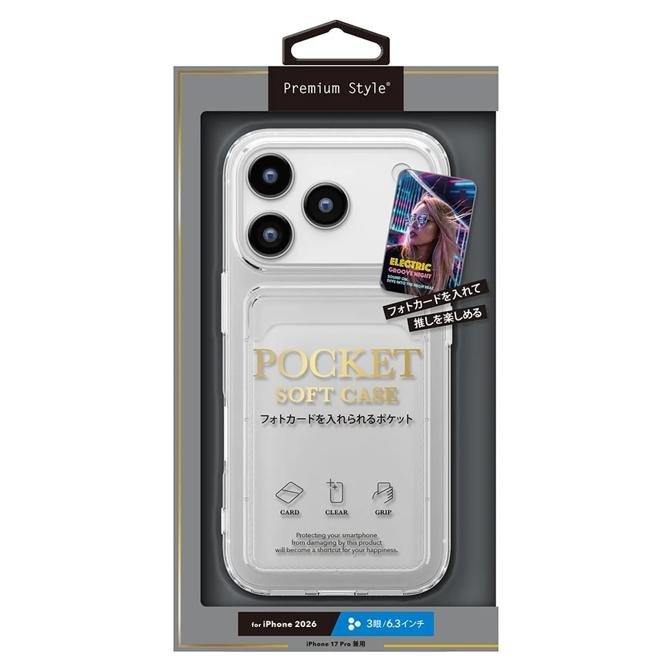 Premium Style POCKET SOFT CASE