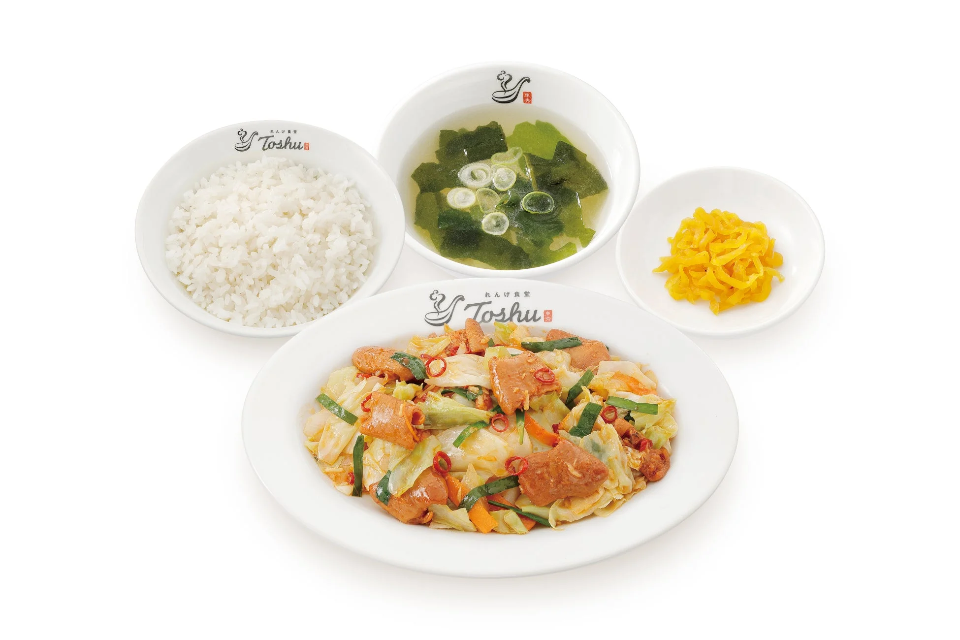牛もつと野菜のスタミナ炒め定食