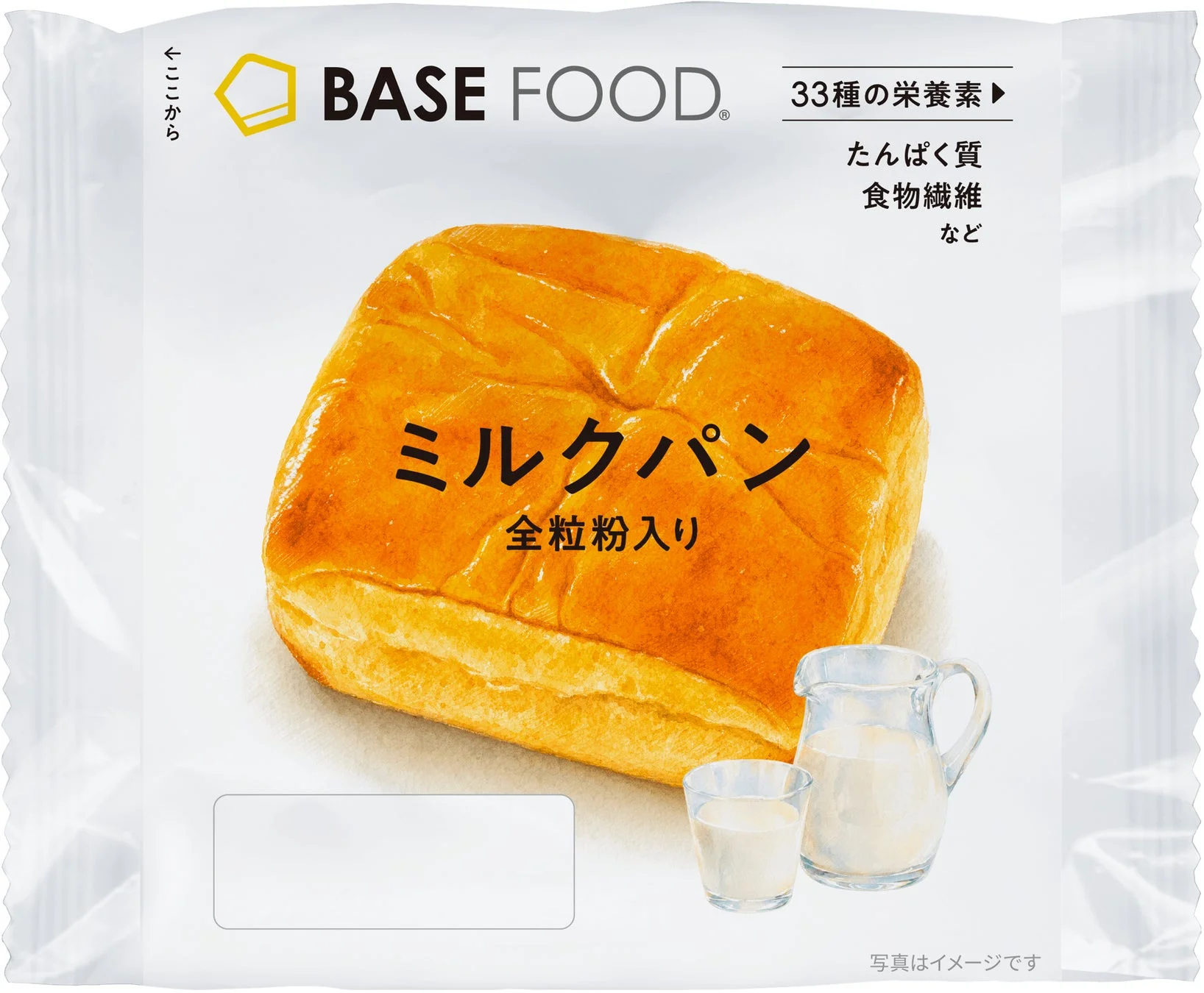 ミルクパンパッケージ