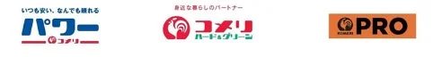 コメリのブランドロゴ