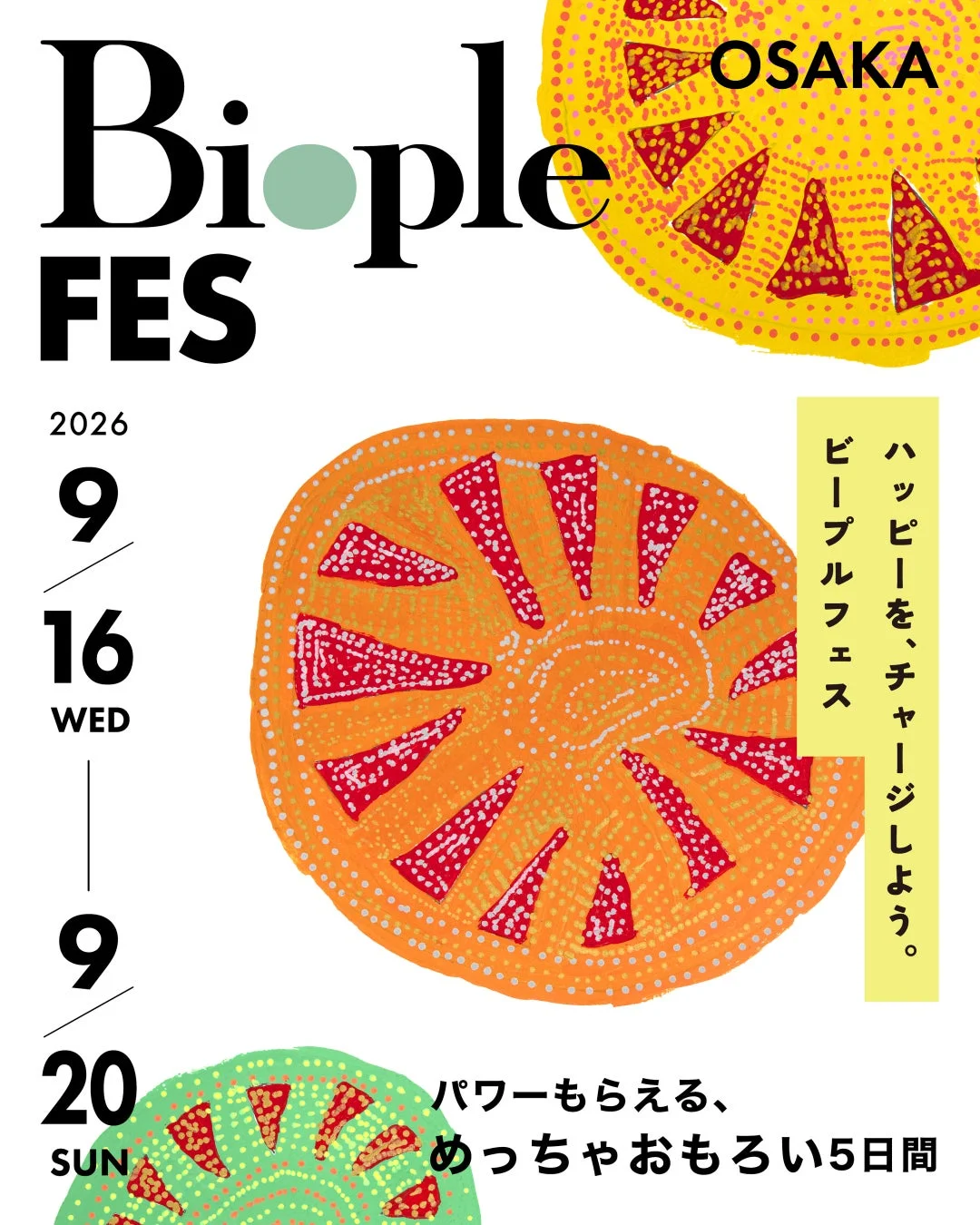 Biople FES 2026のポスター