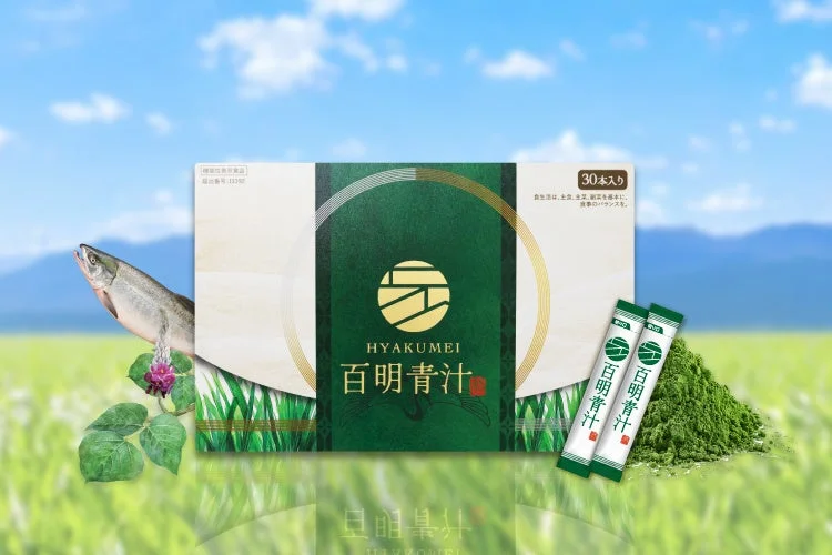 百明青汁と自然(機能性表示食品の表示あり)