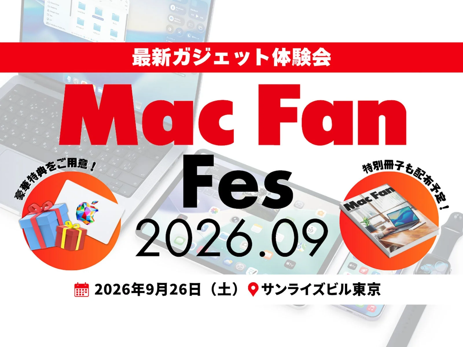 Mac Fan Fes.2026.09
