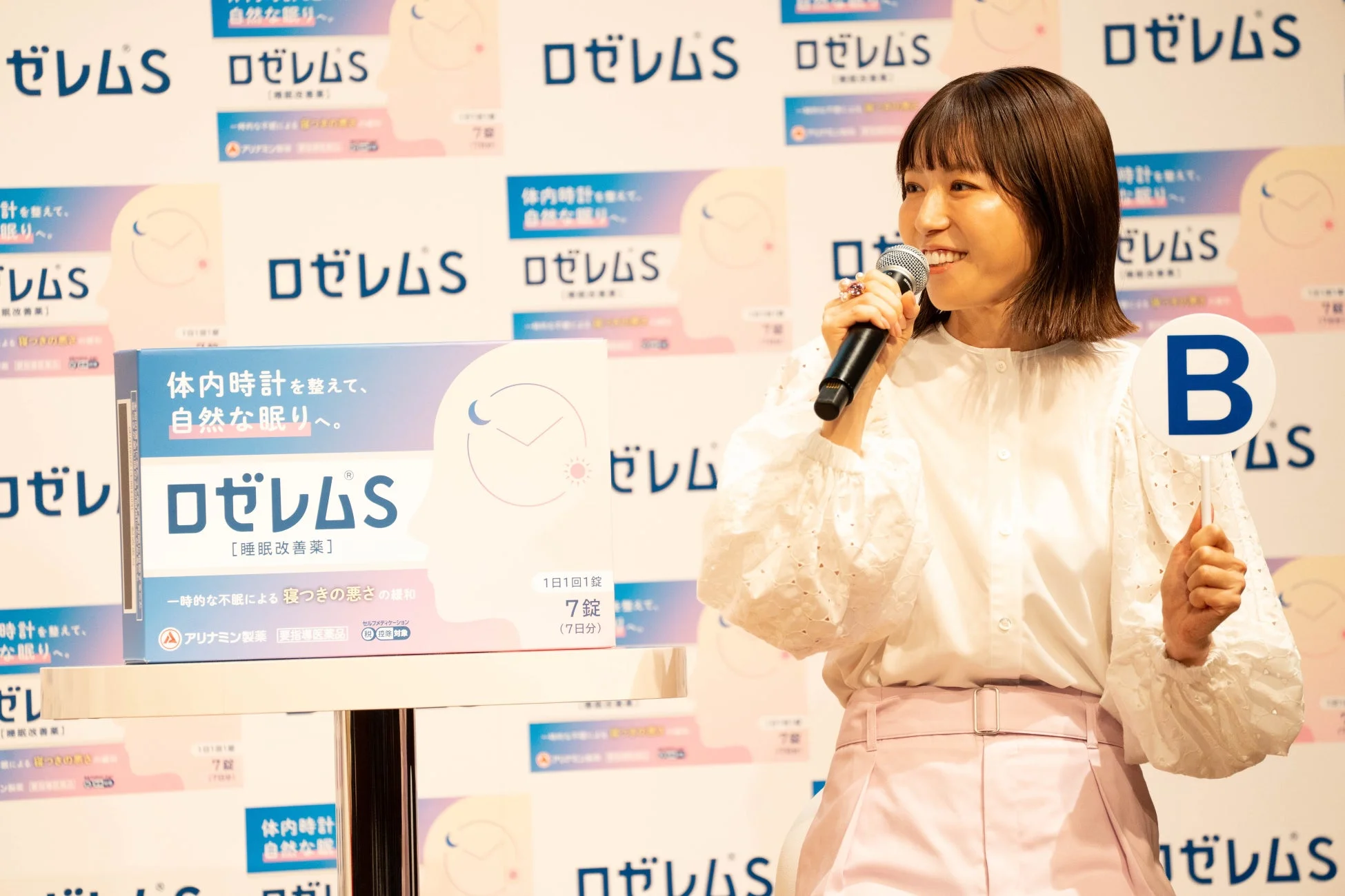 若槻千夏さんが「入眠力クイズ」に挑戦する様子
