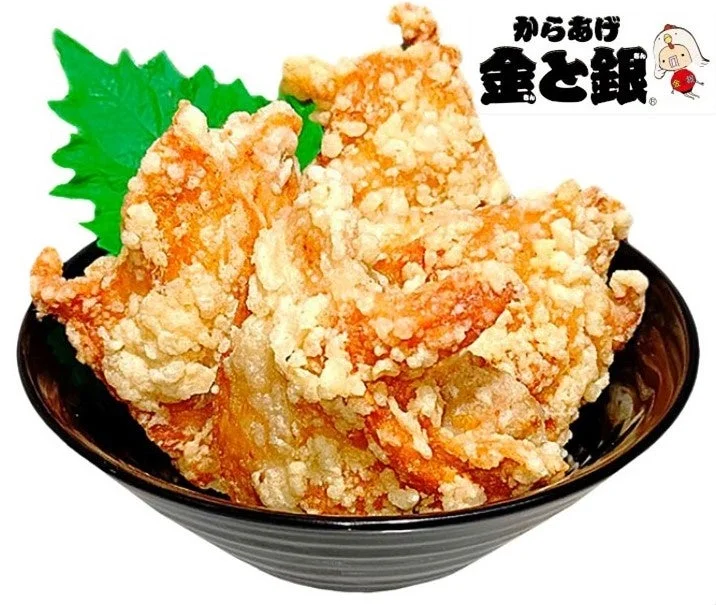 からあげ 金と銀