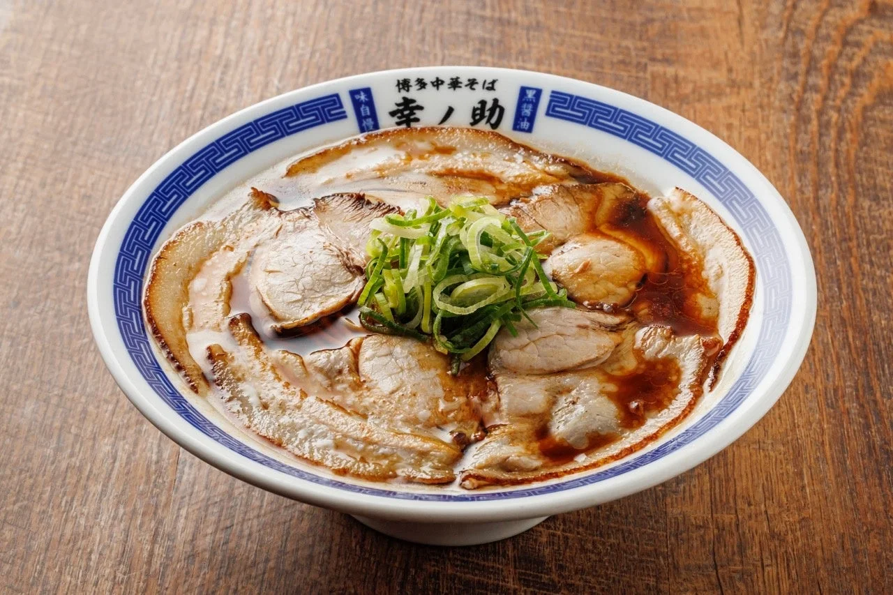 博多中華そば 幸ノ助 黒醤油