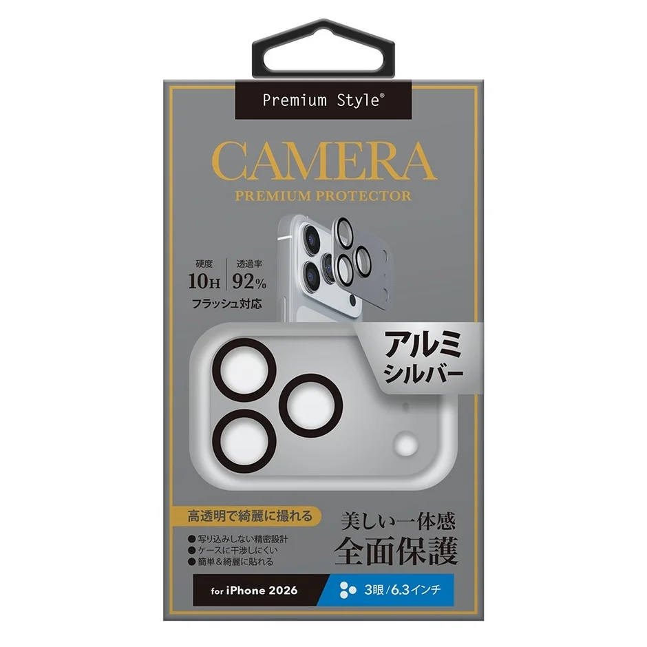 Premium Style CAMERA PREMIUM PROTECTOR アルミ シルバー