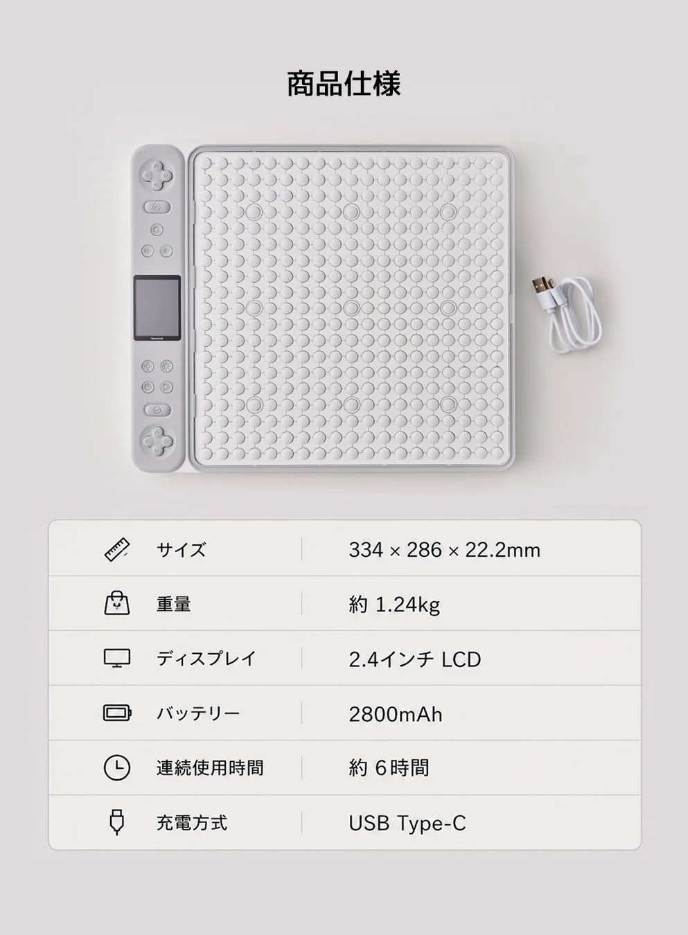 AI GO 商品仕様