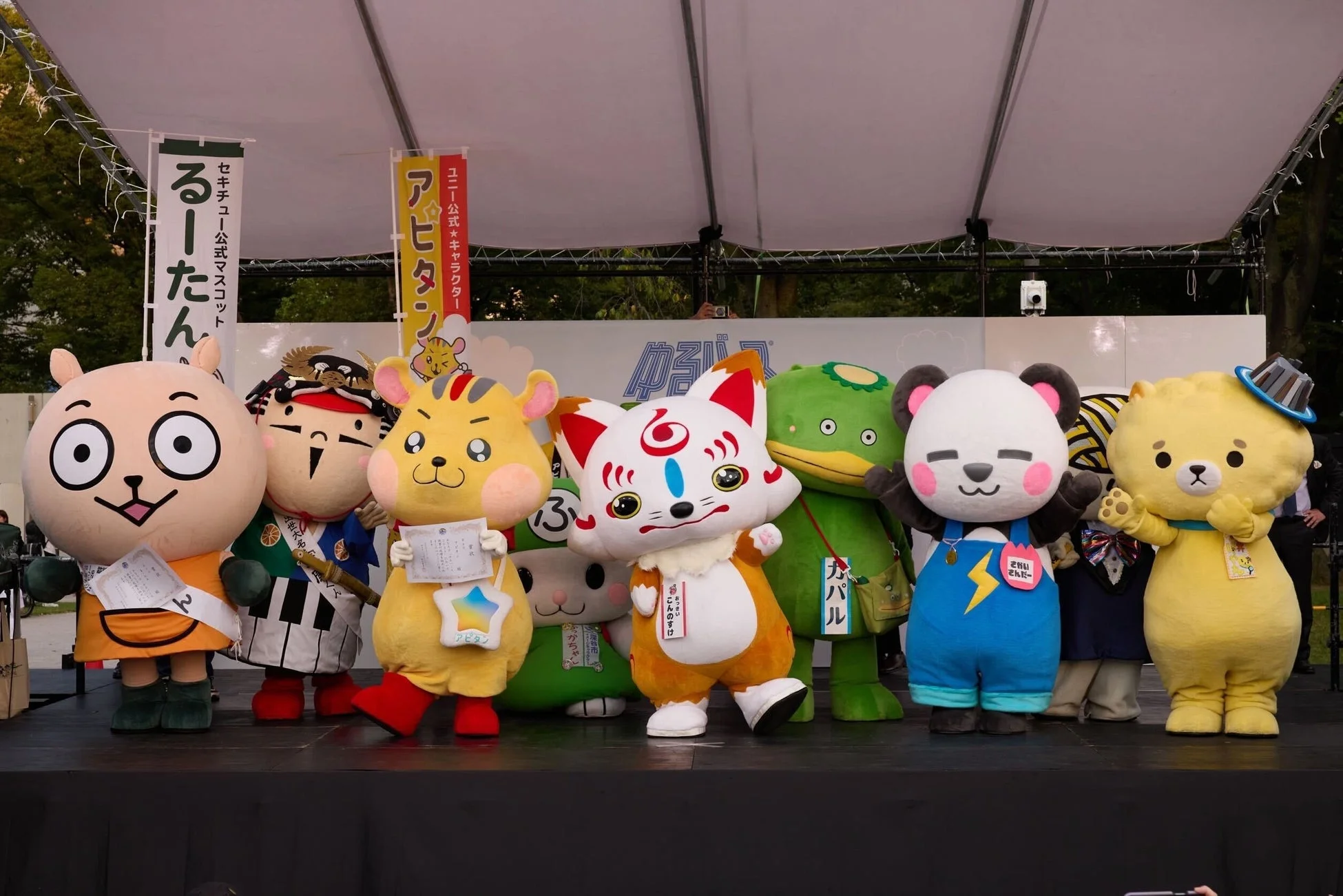 ステージ上のゆるキャラたち
