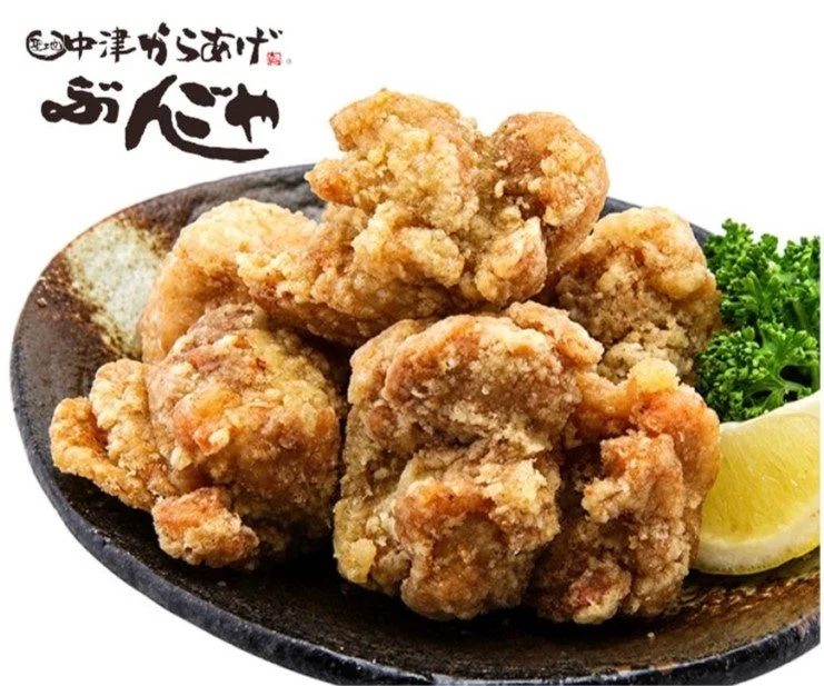 中津からあげ ぶんごや