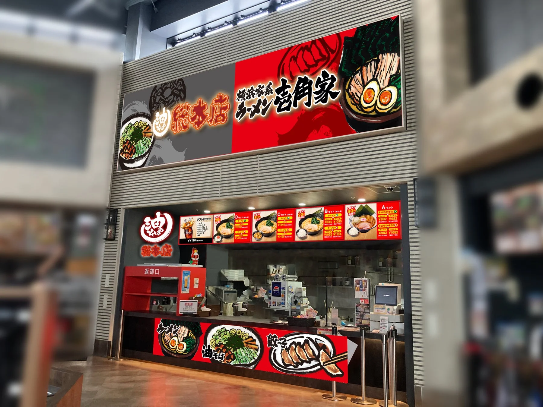 ラーメン店の内装とメニューボード