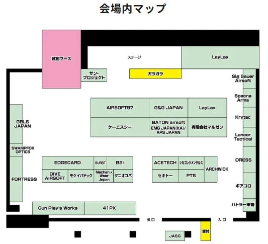 会場マップ