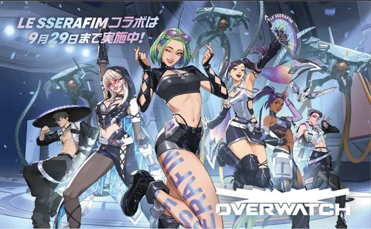 オーバーウォッチ LE SSERAFIM コラボ