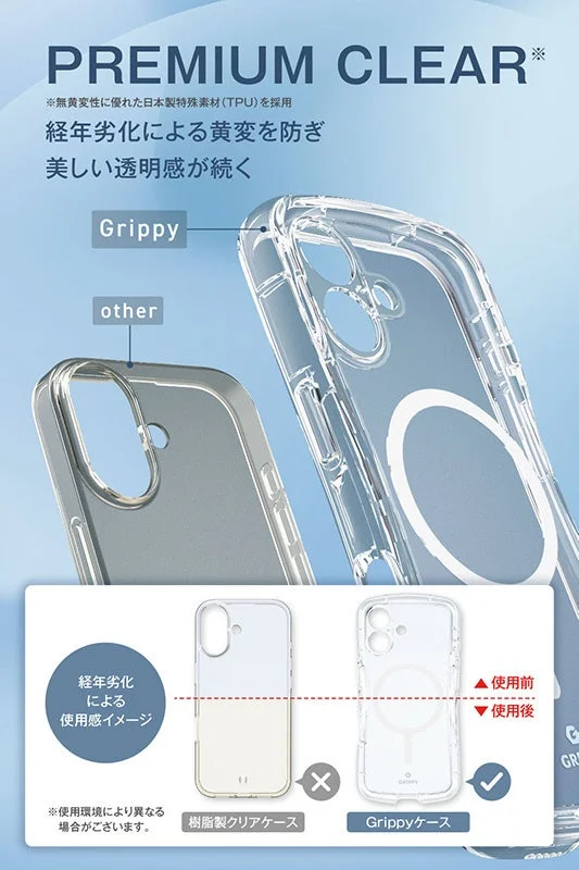 黄変比較イメージ