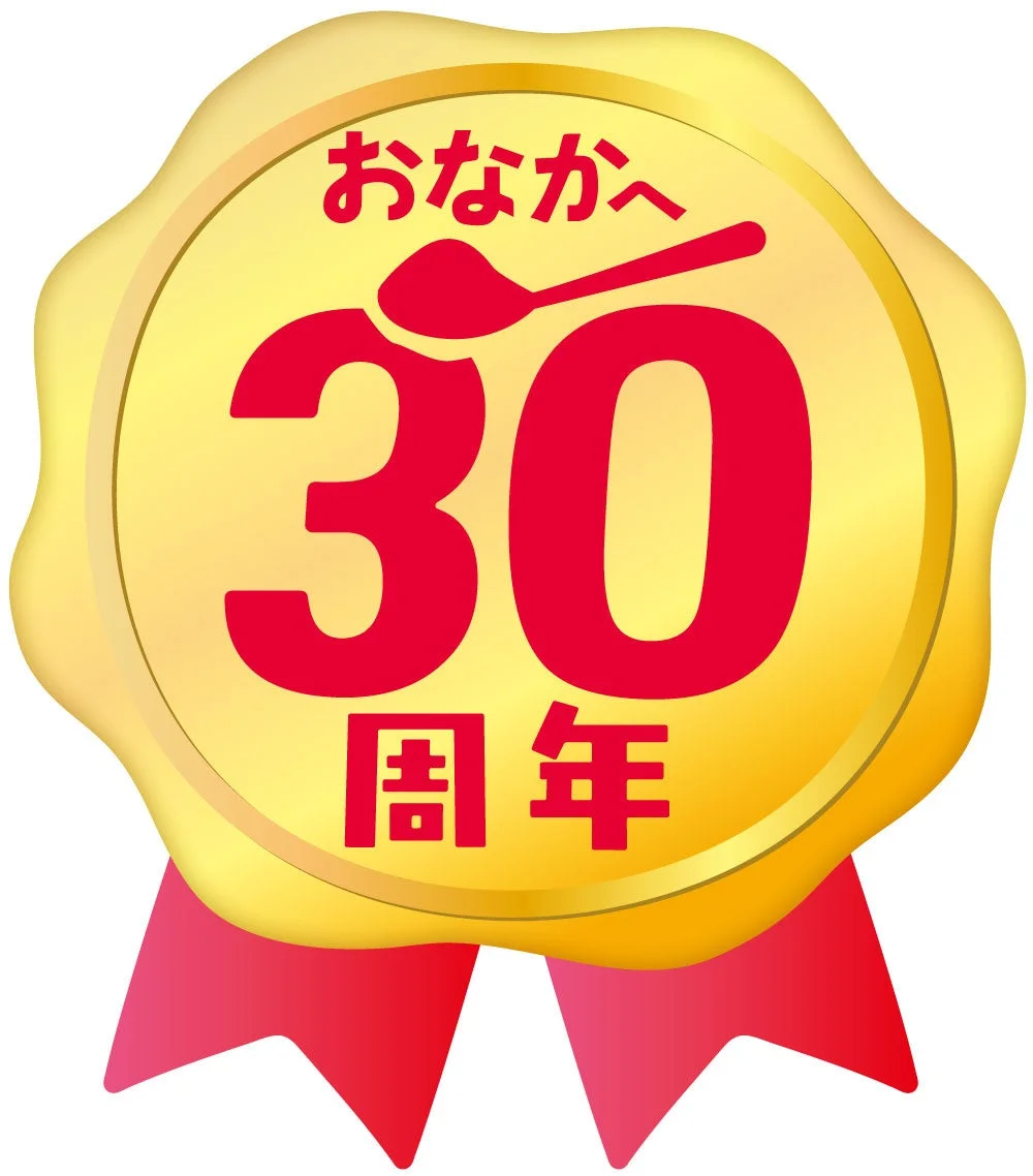 30周年ロゴ