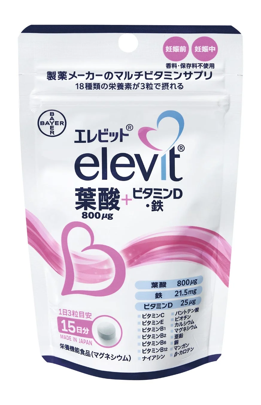 エレビットのパッケージ
