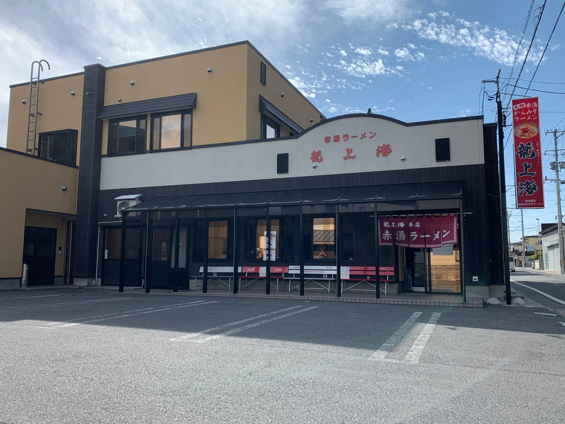 龍上海の店舗外観