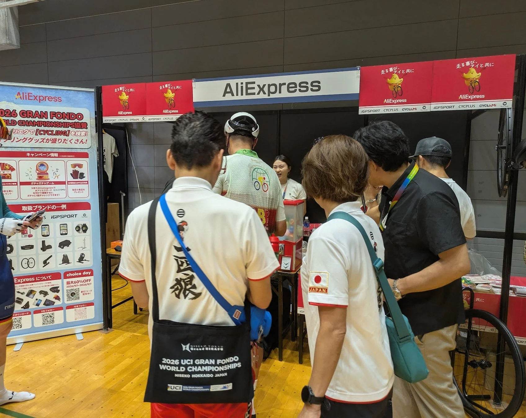 2026 UCI Gran Fondo World Championships NisekoのAliExpressブース