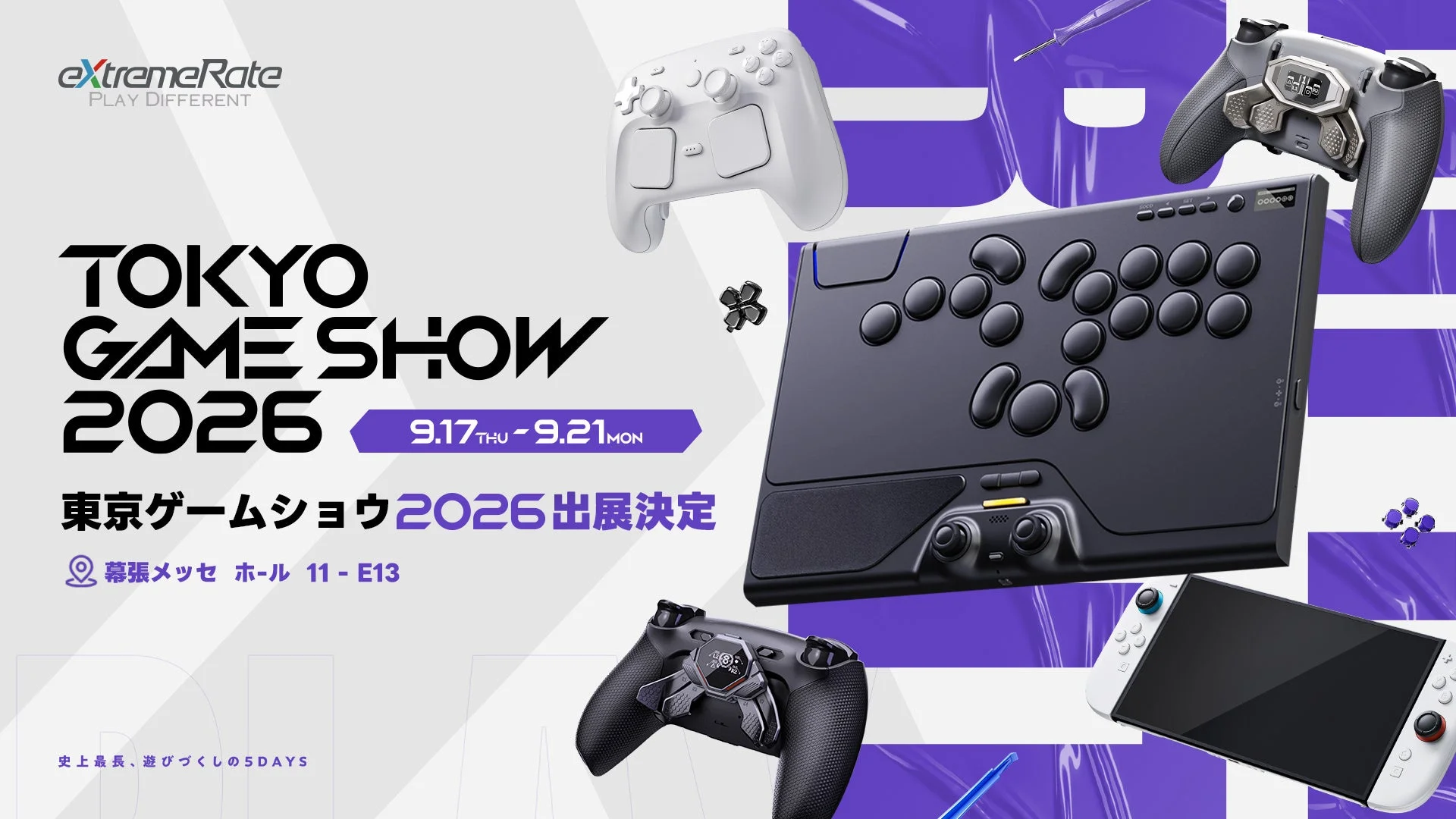 東京ゲームショウ2026出展告知