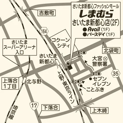 しまむら さいたま新都心店周辺地図