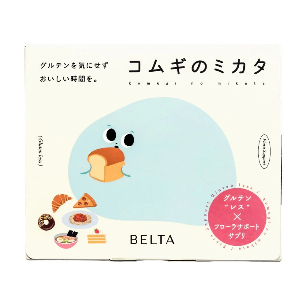 コムギのミカタ